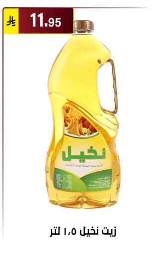 available at Al Hussain Top Up in KSA, Saudi Arabia, Saudi - Riyadh