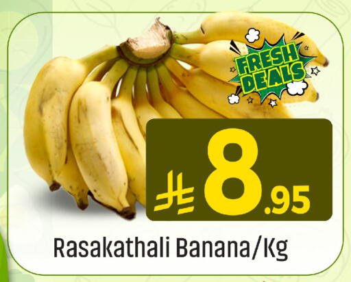 Banana available at We One Shopping Center in KSA, Saudi Arabia, Saudi - Dammam