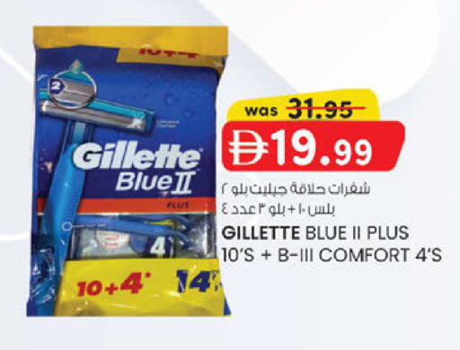 available at K.M Hypermarket in UAE - Al Ain