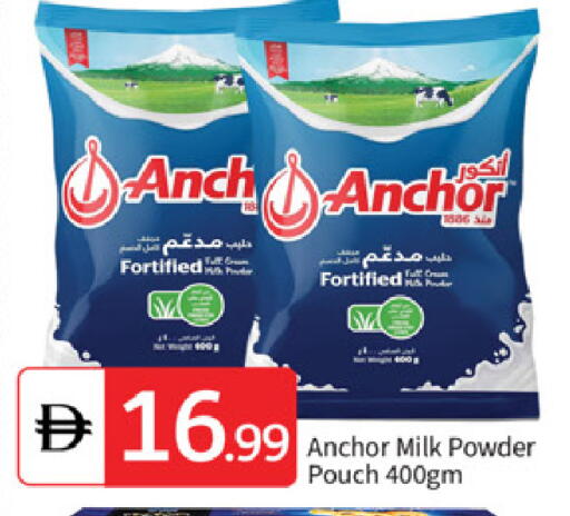 available at TALAL MARKET in UAE - Abu Dhabi