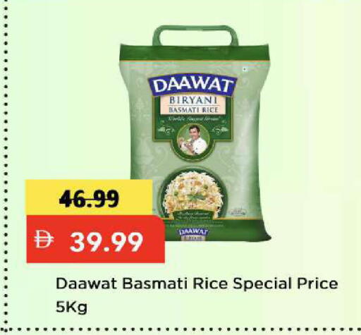 available at مارك & سيف in الإمارات العربية المتحدة , الامارات - دبي