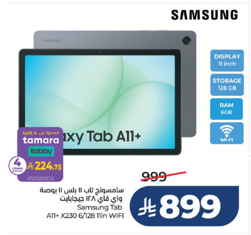 available at LULU Hypermarket in KSA, Saudi Arabia, Saudi - Saihat