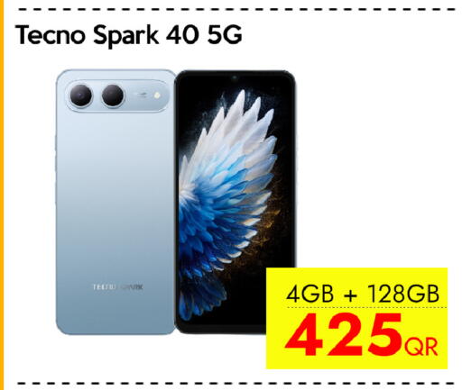 available at CELL PLANET PHONES in Qatar - Al Daayen