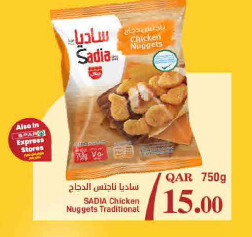 available at ســبــار in قطر - الدوحة