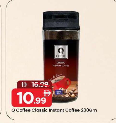 available at مارك & سيف in الإمارات العربية المتحدة , الامارات - الشارقة / عجمان