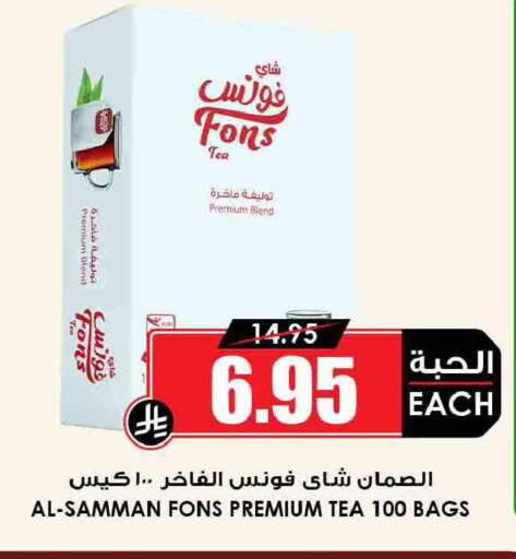 available at أسواق النخبة in مملكة العربية السعودية, السعودية, سعودية - خميس مشيط