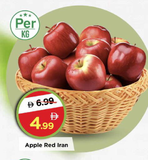 Apple from Iran available at Mark & Save in UAE - Abu Dhabi