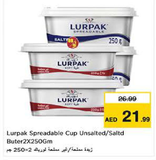 available at Last Chance  in UAE - Fujairah