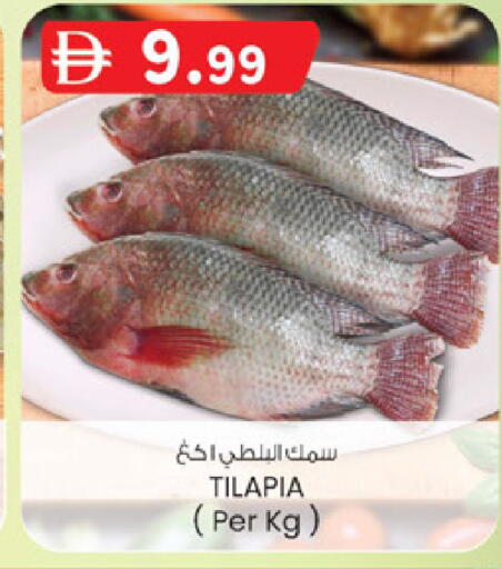 available at ك. الم. للتجارة in الإمارات العربية المتحدة , الامارات - الشارقة / عجمان