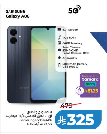 available at لولو هايبرماركت in مملكة العربية السعودية, السعودية, سعودية - عنيزة