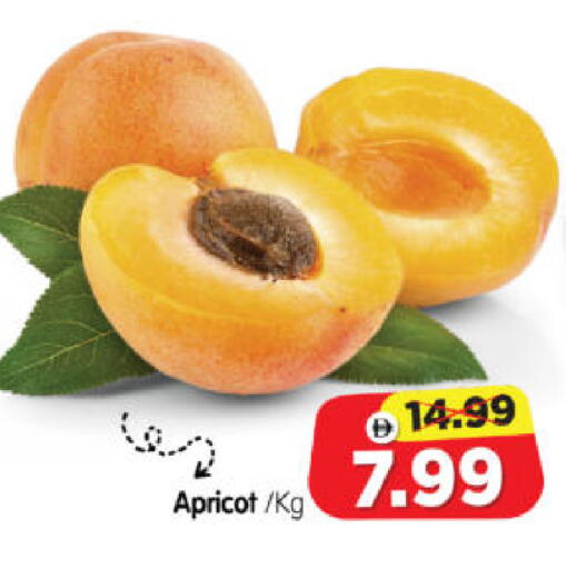 Apricot available at هايبر ماركت المدينة in الإمارات العربية المتحدة , الامارات - أبو ظبي