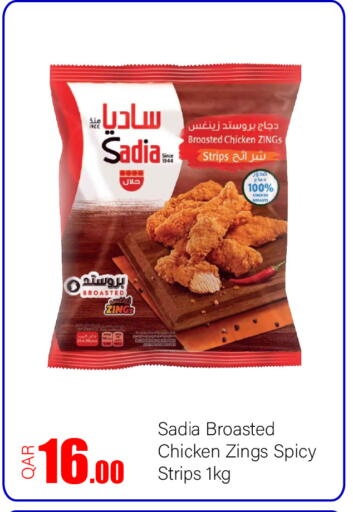 available at G MAX Hypermarket in Qatar - Al Rayyan