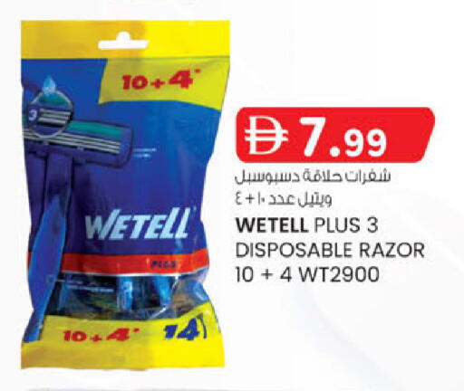 available at K.M Hypermarket in UAE - Al Ain