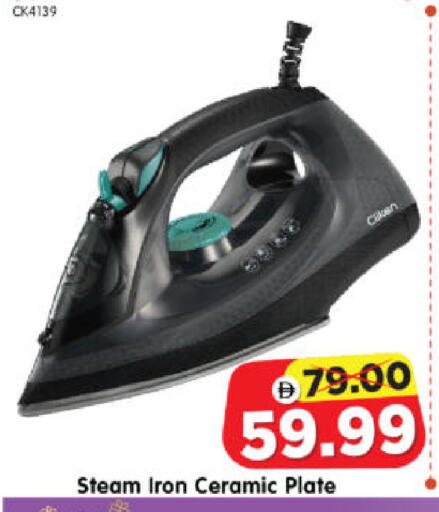 available at هايبر ماركت المدينة in الإمارات العربية المتحدة , الامارات - أبو ظبي