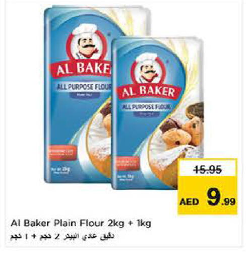 available at لاست تشانس in الإمارات العربية المتحدة , الامارات - ٱلْفُجَيْرَة‎