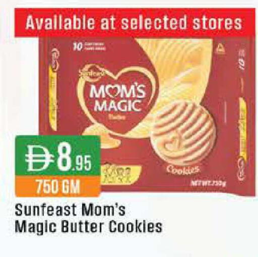 available at ويست زون سوبرماركت in الإمارات العربية المتحدة , الامارات - دبي