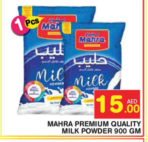 available at Baniyas Spike  in UAE - Abu Dhabi