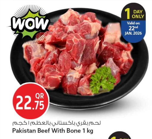 available at Safari Hypermarket in Qatar - Al Shamal