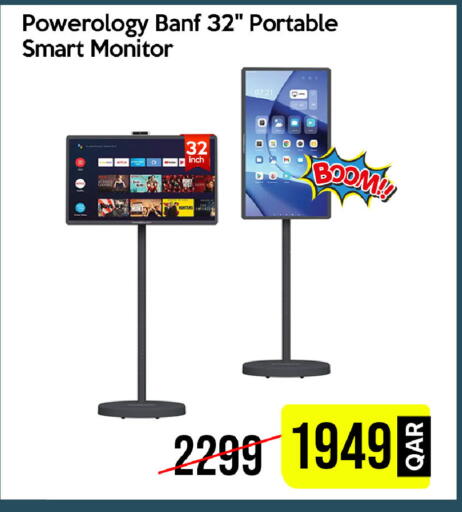 available at iCONNECT  in Qatar - Umm Salal