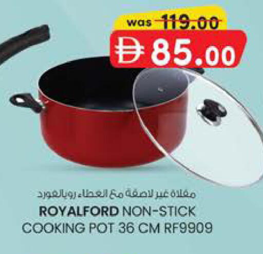 available at Safa Hyper in UAE - Al Ain