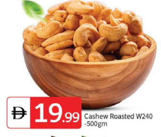 available at سوق طلال in الإمارات العربية المتحدة , الامارات - أبو ظبي