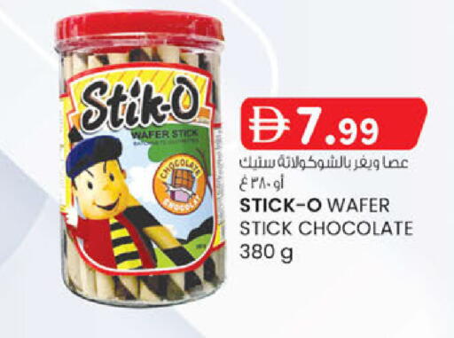 available at K.M Hypermarket in UAE - Al Ain