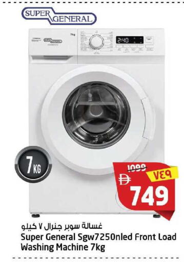 available at Safari Hypermarket in UAE - Sharjah / Ajman