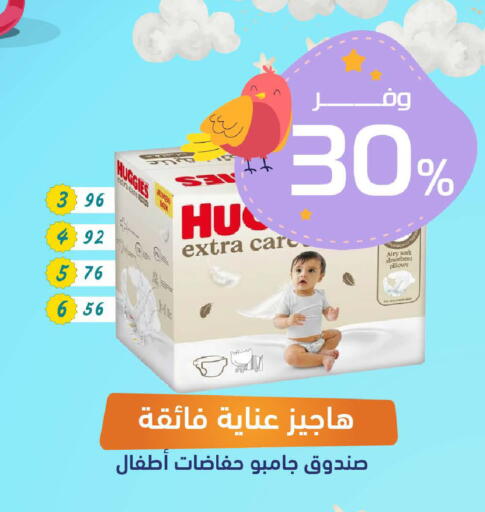 available at صيدلية المتحدة in مملكة العربية السعودية, السعودية, سعودية - الخبر‎