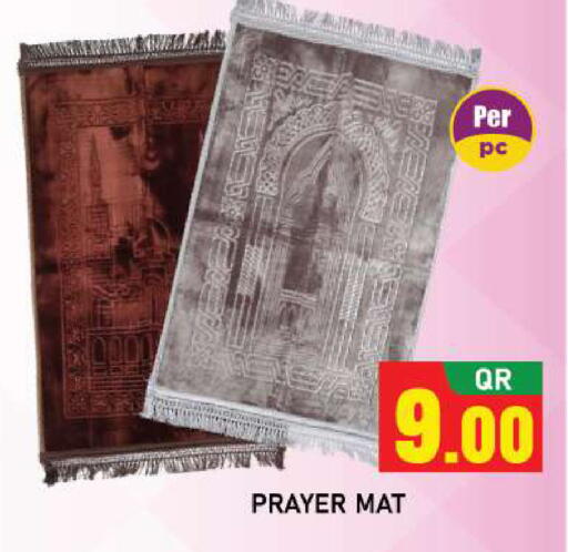 available at شوب اند سمايل هايبرماركت in قطر - الوكرة