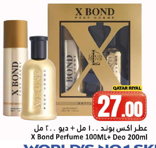 available at دانة هايبرماركت in قطر - الشمال