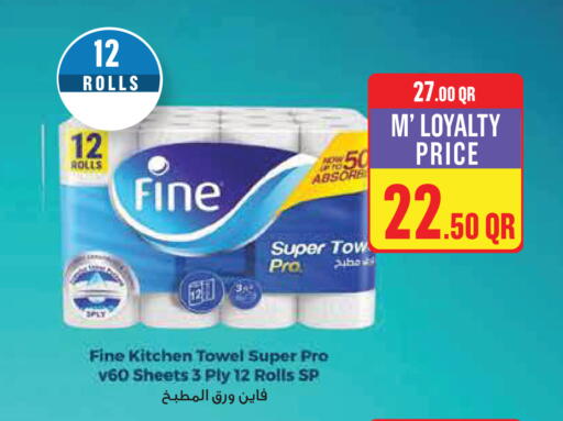 available at Monoprix in Qatar - Al Shamal