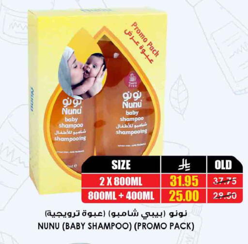 available at أسواق النخبة in مملكة العربية السعودية, السعودية, سعودية - خميس مشيط