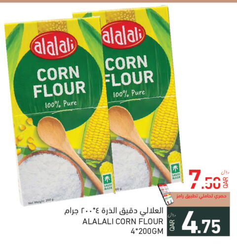 available at Aswaq Ramez in Qatar - Al Rayyan