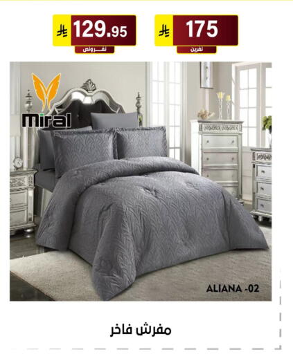 available at Al Hussain Top Up in KSA, Saudi Arabia, Saudi - Riyadh