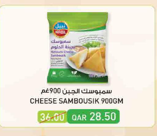 available at SPAR in Qatar - Doha