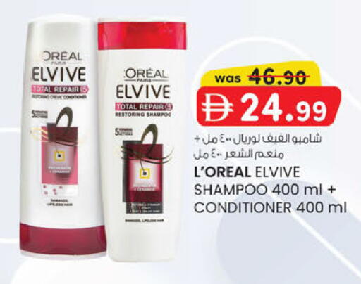 available at K.M Hypermarket in UAE - Al Ain