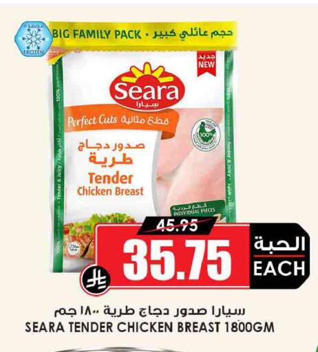 available at أسواق النخبة in مملكة العربية السعودية, السعودية, سعودية - خميس مشيط