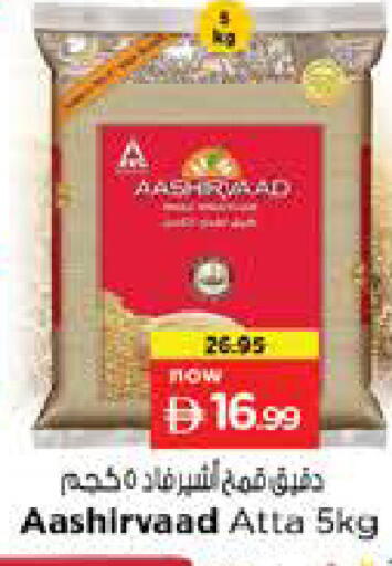 available at Nesto Hypermarket in UAE - Ras al Khaimah