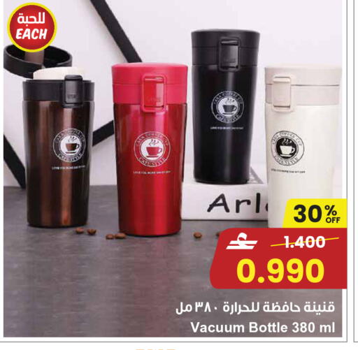 available at Sultan Center  in Oman - Sohar