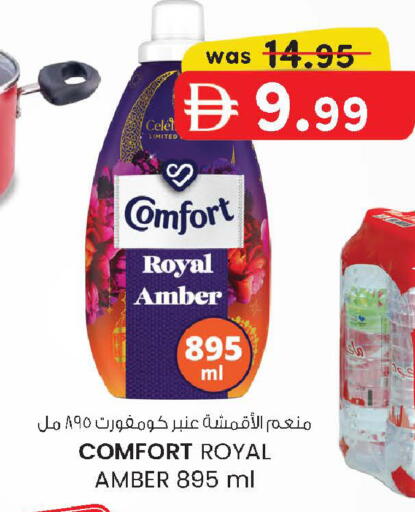 available at K M Trading  in UAE - Abu Dhabi