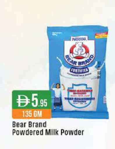 available at ويست زون سوبرماركت in الإمارات العربية المتحدة , الامارات - دبي