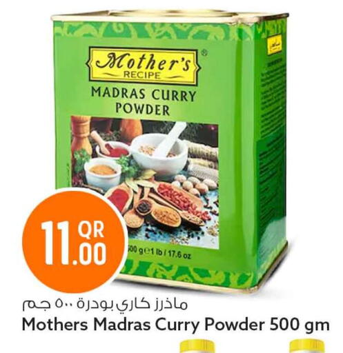 available at سفاري هايبر ماركت in قطر - الريان