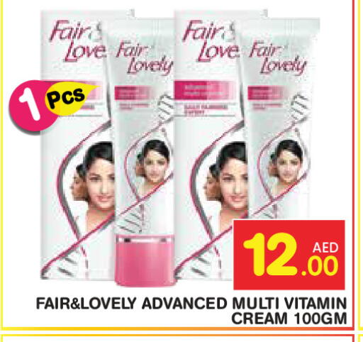 available at Baniyas Spike  in UAE - Dubai