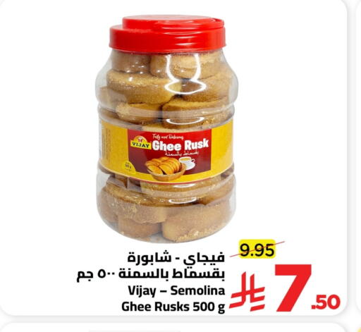 available at Wahj Mart in KSA, Saudi Arabia, Saudi - Jeddah