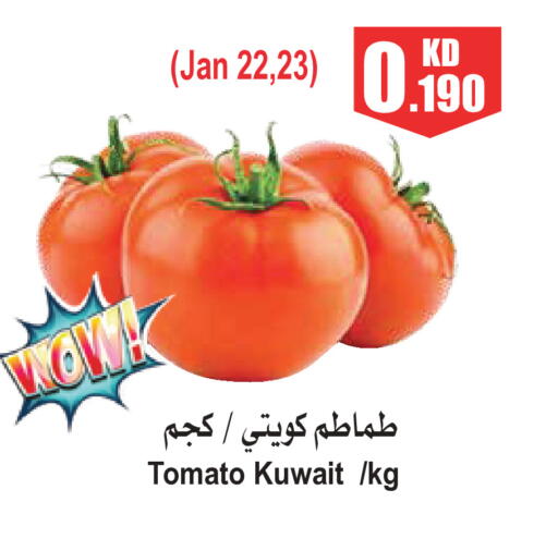 Tomato from Kuwait available at 4 سيف مارت in الكويت - مدينة الكويت