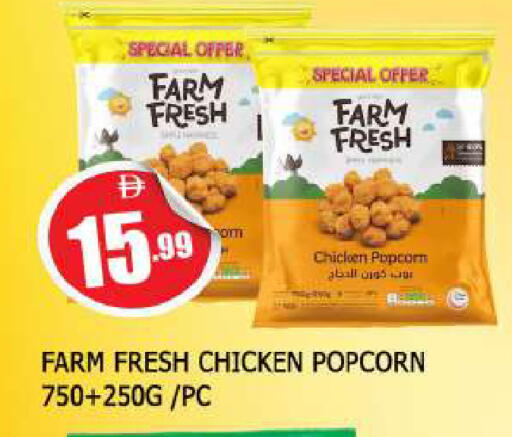 available at AL MADINA in UAE - Sharjah / Ajman