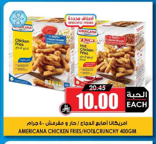 available at أسواق النخبة in مملكة العربية السعودية, السعودية, سعودية - خميس مشيط