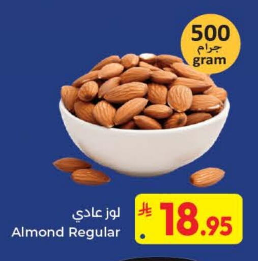 available at كبايان هايبرماركت in مملكة العربية السعودية, السعودية, سعودية - جدة