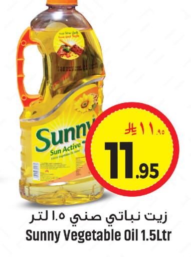 available at مركز التسوق نحن واحد in مملكة العربية السعودية, السعودية, سعودية - المنطقة الشرقية
