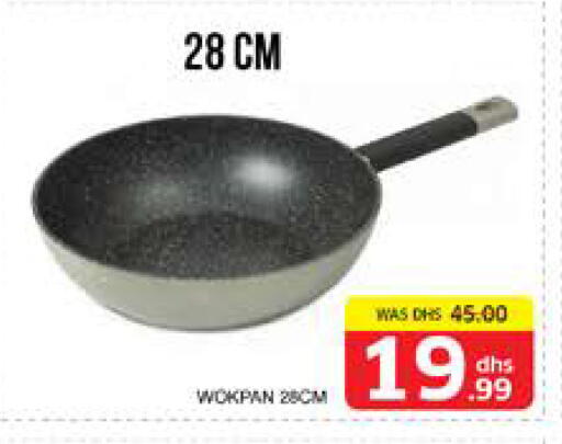 available at الامارات السبع سوبر ماركت in الإمارات العربية المتحدة , الامارات - أبو ظبي